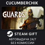 GUARDS!*STEAM GIFT AUTO*RU/УКР/КЗ/СНГ