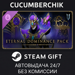 V Rising - Eternal Dominance Pack*STEAM GIFT AUTO*RU/ДР