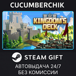 Kingdoms Deck*STEAM GIFT AUTO*RU/УКР/КЗ/СНГ