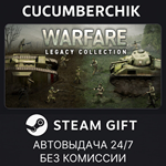 Warfare Legacy Collection*STEAM GIFT AUTO*RU/УКР/КЗ/СНГ
