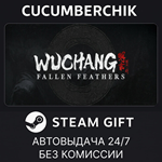 Wuchang: Fallen Feathers Deluxe Edition*STEAM GIFT*