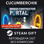 Bridge Constructor Portal*STEAM GIFT AUTO*RU/УКР/КЗ/СНГ