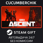 The Ascent*STEAM GIFT AUTO*RU