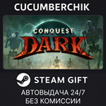 Conquest Dark*STEAM GIFT AUTO*RU