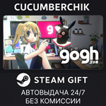 gogh: Focus with Your Avatar*STEAM GIFT AUTO*RU
