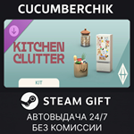 The Sims™ 4 Kitchen Clutter Kit*STEAM GIFT AUTO*RU/ДР