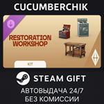 The Sims™ 4 Restoration Workshop Kit*STEAM GIFT AUTO*