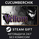 Vellum*STEAM GIFT AUTO*RU/УКР/КЗ/СНГ