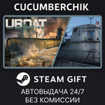UBOAT Supporter Bundle*STEAM GIFT AUTO*RU/УКР/КЗ/СНГ