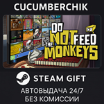 Do Not Feed The Monkeys*STEAM GIFT AUTO*RU/УКР/КЗ/СНГ