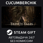Trench Tales*STEAM GIFT AUTO*RU/УКР/КЗ/СНГ
