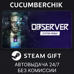 Observer: System Redux*STEAM GIFT AUTO*RU/УКР/КЗ/СНГ