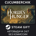 Hordes of Hunger*STEAM GIFT AUTO*RU/УКР/КЗ/СНГ