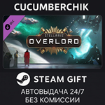 Stellaris: Overlord*STEAM GIFT AUTO*RU/УКР/КЗ/СНГ
