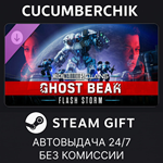 MechWarrior 5: Clans - Ghost Bear: Flash Storm*STEAM