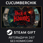 Deck of Haunts*STEAM GIFT AUTO*RU/УКР/КЗ/СНГ