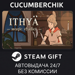 Ithya: Magic Studies*STEAM GIFT AUTO*RU/УКР/КЗ/СНГ