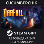 Darfall*STEAM GIFT AUTO*RU/УКР/КЗ/СНГ