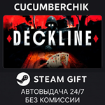 Deckline*STEAM GIFT AUTO*RU/УКР/КЗ/СНГ