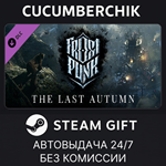 Frostpunk: The Last Autumn*STEAM GIFT AUTO*RU/УКР/СНГ
