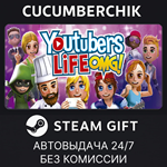Youtubers Life*STEAM GIFT AUTO*RU/УКР/КЗ/СНГ
