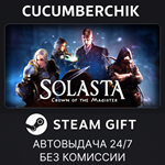 Solasta: Crown of the Magister*STEAM GIFT AUTO*RU/ДР