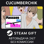 MASSAGE MY EX-BULLY*STEAM GIFT AUTO*RU