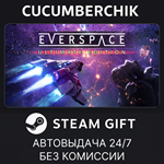 EVERSPACE™ - Ultimate Edition*STEAM GIFT AUTO*RU/ДР