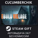 EBOLA VILLAGE*STEAM GIFT AUTO*RU