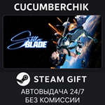 Stellar Blade™ Complete Edition*STEAM GIFT AUTO*ДР