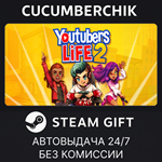 Youtubers Life 2*STEAM GIFT AUTO*RU/УКР/КЗ/СНГ