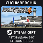 I am an Air Traffic Controller 4*STEAM GIFT AUTO*RU/ДР
