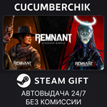 Remnant Standard Bundle*STEAM GIFT AUTO*RU/УКР/КЗ/СНГ