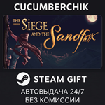 The Siege and the Sandfox*STEAM GIFT AUTO*RU/УКР/КЗ/СНГ