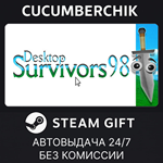 Desktop Survivors 98*STEAM GIFT AUTO*RU/УКР/КЗ/СНГ