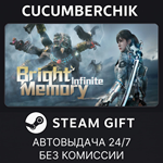 Bright Memory: Infinite*STEAM GIFT AUTO*RU/УКР/КЗ/СНГ