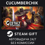 Gestalt: Steam & Cinder*STEAM GIFT AUTO*RU/УКР/КЗ/СНГ
