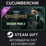 Warhammer 40,000: Rogue Trader - Season Pass 2*STEAM