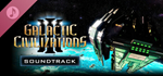 Galactic Civilizations III Ultimate Edition*STEAM GIFT*