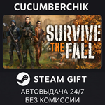 Survive the Fall*STEAM GIFT AUTO*RU/УКР/КЗ/СНГ