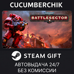 Warhammer 40,000: Battlesector*STEAM GIFT AUTO*RU/ДР
