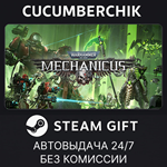 Warhammer 40,000: Mechanicus Standard Edition*STEAM