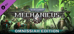 Warhammer 40K: Mechanicus - Complete Collection*STEAM