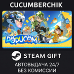 POPUCOM - Too Many Clothes Edition*STEAM GIFT AUTO*