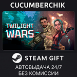 Twilight Wars*STEAM GIFT AUTO*RU/УКР/КЗ/СНГ