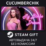 My Bimbo Dream*STEAM GIFT AUTO*RU/УКР/КЗ/СНГ