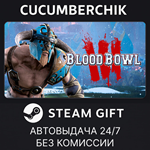 Blood Bowl 3 Brutal Edition*STEAM GIFT AUTO*RU/УКР/СНГ