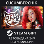 STRAY GIRL ??*STEAM GIFT AUTO*RU/УКР/КЗ/СНГ