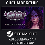 Pathfinder: Wrath of the Righteous - GOTY Edition*STEAM