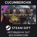 Warhammer 40,000: Gladius - Adeptus Mechanicus*STEAM